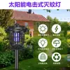 Lámpara solar para matar mosquitos, para exteriores, impermeable, morada, con trampa para mosquitos, lámpara insecticida con descarga eléctrica, lámpara repelente de mosquitos para patio chino, lámpara mata moscas