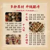 Pacote de Imersão para Pés Nanjing Tongrentang Vinte e Quatro Sabores com Artemísia, Ingredientes Originais para Imersão de Pés à Base de Ervas, Pacote de Banho de Pés com Ervas Não em Pó