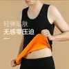 Chaleco de forro polar dorado de fábrica, esencial para el clima frío, capa base ajustada para hombre y mujer, ropa interior térmica engrosada, pareja
