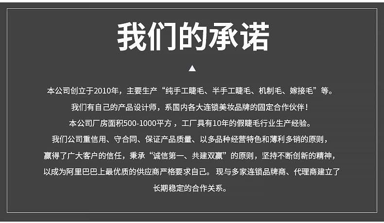 详情页_22.jpg