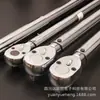 Chave de Torque Constante Yuanyue Chave de Torque Chave de Torque 200N Pré-definida 40-200N.M