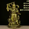 Figura de latón puro de Zhao Gongming Decoración del hogar Hogar Wu Cai Shen Estatua de Zhao Gongming Dios de la Riqueza de las Cinco Direcciones Regalo de Apertura