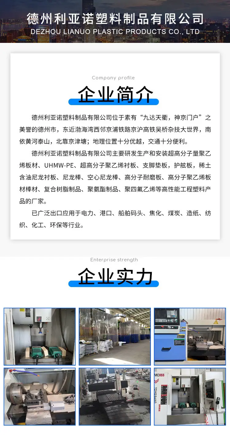 尼龙异形件_08.jpg