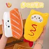 Estojo de Lápis de Pelúcia Fofo de Salmão Sushi Camarão Frito Bolsa de Armazenamento Multifuncional Caixa de Material Escolar para Estudante Bolsa Pequena Portátil Venda por Atacado