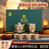 Horno Guobao Jade Grasa de Oveja Regalo Festival de Medio Otoño Gato de la Fortuna Juego de Té de Gama Alta Gaiwan con Drenaje de Agua 360 grados como recuerdo