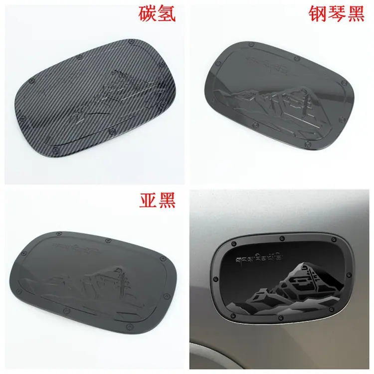 油箱盖L.jpg