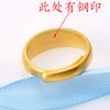 Anillo de apertura de estrella de oro 999 bañado en cobre de moda para hombres y mujeres, suministro transfronterizo al por mayor para parejas, anillo de oro arena de Vietnam