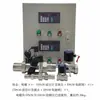 Controlador Cuantitativo Máquina Amasadora Sistema de Control Cuantitativo de Líquido Agua Metanol Caudalímetro de Turbina Cortador de Verduras Coreano