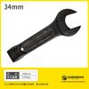 Llave Fija Estampada Simple al Por Mayor Aubon Llave Fija de Boca Abierta Herramienta de Reparación de Golpes de Mango Recto Engrosado Personalizado