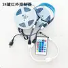 Fita de LED 5V5050RGB colorida 10 m 20 m controle remoto infravermelho controle Bluetooth fita de luz luz decorativa de fundo