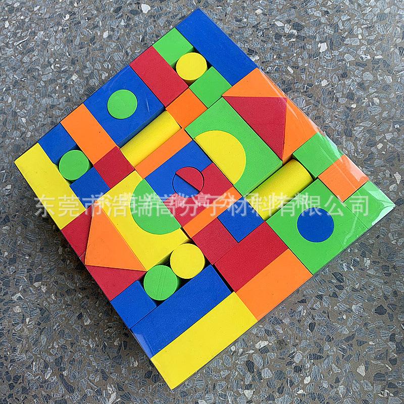 EVA套装积木 (40).jpg