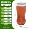 Frasco sellado transparente, Frasco sellado PET de fácil apertura, Té de flores, Jugo de frutas, Té de frutas, Frasco de almacenamiento para empaque de palomitas de maíz, Botella para pepinillos