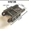 Batente de porta dobrável para carruagem, defletor de carruagem de reboque, acessórios laterais de carro fixos para contêineres, travas de caminhão