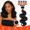 Pelucas Transfronterizas, Extensiones de Cabello Rizado, Mechones de Seda Mixta, Extensiones de Cabello, Ola Corporal, Extensiones de Cabello Largo Rizado Negro al por Mayor