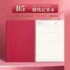 Bloc de notas A5B5 para coche Línea Personalizado con logo imprimible Engrosado Buenas palabras y frases Cuaderno de extractos de tarea para estudiantes Protección ocular