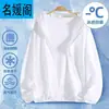 Ropa de Protección Solar para Niñas Chaqueta Protectora Solar de Seda Helada de Secado Rápido Verano 2025 Nueva Chaqueta Ligera de Verano Anti-UV para Niños