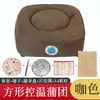 Almofada de Moxabustão Assento de Moxabustão para Sentar Moxabustão Portátil Cuidados de Saúde em Casa Banqueta de Moxabustão Coleta de Calor de Temperatura Constante Almofada de Assento Instrumento de Moxabustão