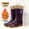 Botas de chuva de cano alto para mulheres, sapatos impermeáveis da moda, botas de chuva longas, sapatos de borracha antiderrapantes para cozinha, cobre-sapatos de trabalho, de altura média