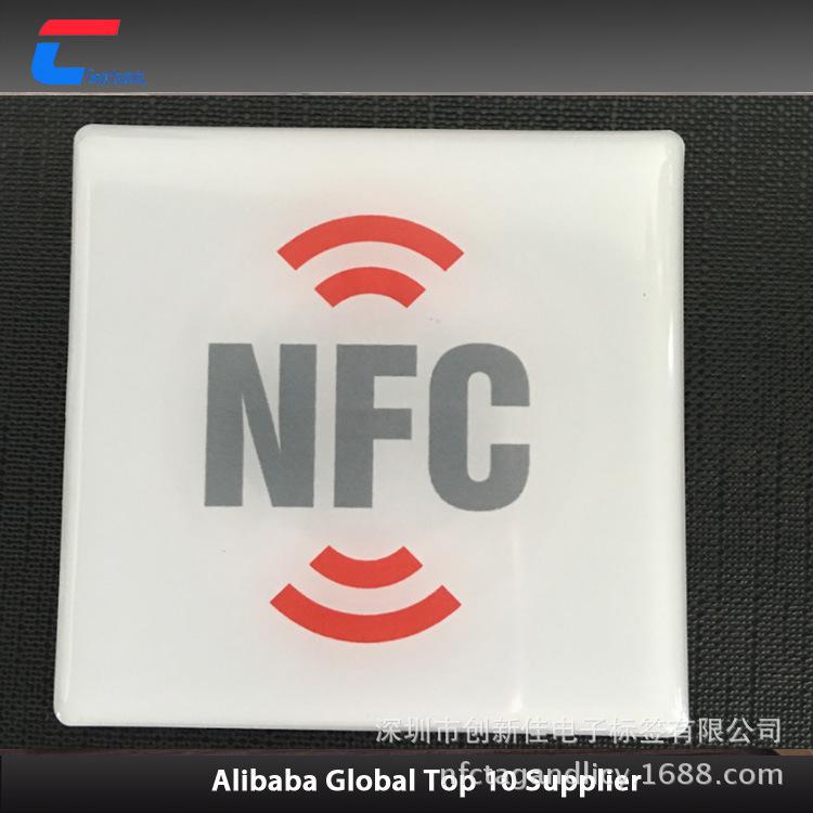 NFC滴胶标签1104