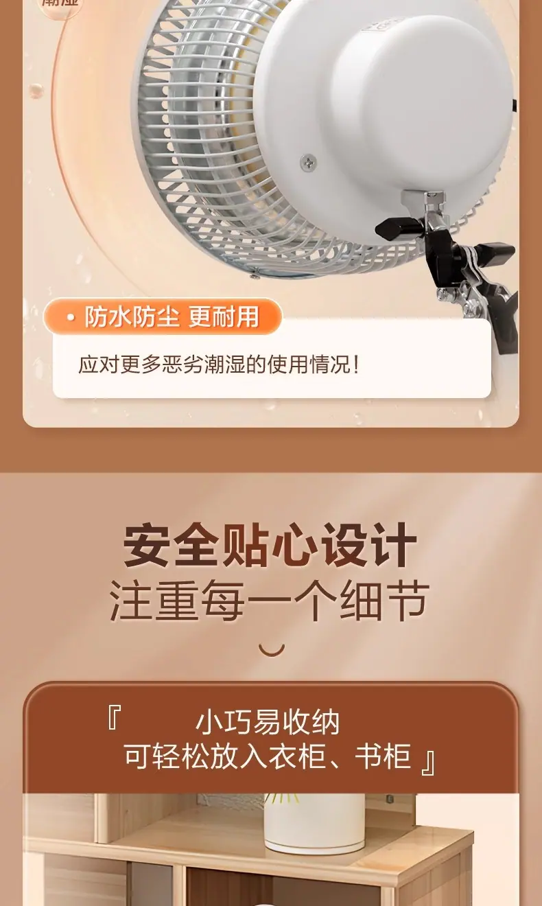 详情图14