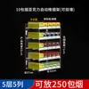 Estante de Exhibición para Cigarrillos de Supermercado Tienda de Conveniencia Empujador de Cigarrillos Gabinete de Cigarrillos Automático Pop-Up de Múltiples Capas Empujar-Tirar Empujador de Cigarrillos