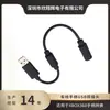 Suministrado Directamente por el Fabricante, Cable Adaptador para Controladores Box360, Cable de Extensión USB Adaptador para Controlador con Cable