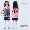 Conjunto de Uniforme de Fútbol para Niños, Playeras Personalizadas para Niños y Niñas, Uniformes de Entrenamiento Deportivo de Verano, Playeras de Manga Corta de Secado Rápido para Estudiantes de Primaria
