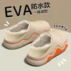 Pantuflas de Algodón Impermeables de Suela Gruesa para Hombre 2026 Nuevo Estilo Otoño/Invierno para Interiores Hogar Antideslizantes Cálidas Pantuflas de Algodón Cubre-talón para Hombre