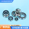 Equipo de Limpieza de Autos de Alta Calidad 6204-2Rs Bmt Marca Juding Grado Zv3 Se Puede Agregar Logo
