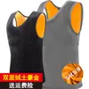 Colete Térmico Masculino de Veludo Dupla Face para o Inverno com Acolchoamento de Veludo, Roupa Íntima de Base Próxima ao Corpo, Colete Masculino com Gola Redonda, Peça Dupla