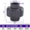 Accesorios de tubería de unión de PVC con nudo rápido químico, unión de tuberías de agua, 1 pulgada, 4 minutos, 25 mm, 32, 63