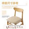 Funda de Silla de Alta Gama Hogar Cubierta de Taburete para Cuatro Estaciones 2025 Nueva Silla de Cuerno Madera Maciza Silla de Comedor Cojín Cubierta Protectora