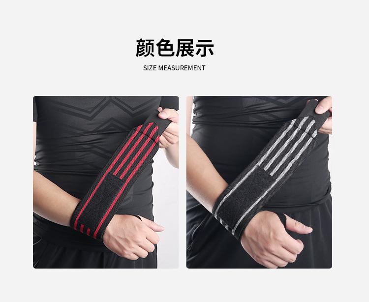 保暖运动护膝_06.jpg