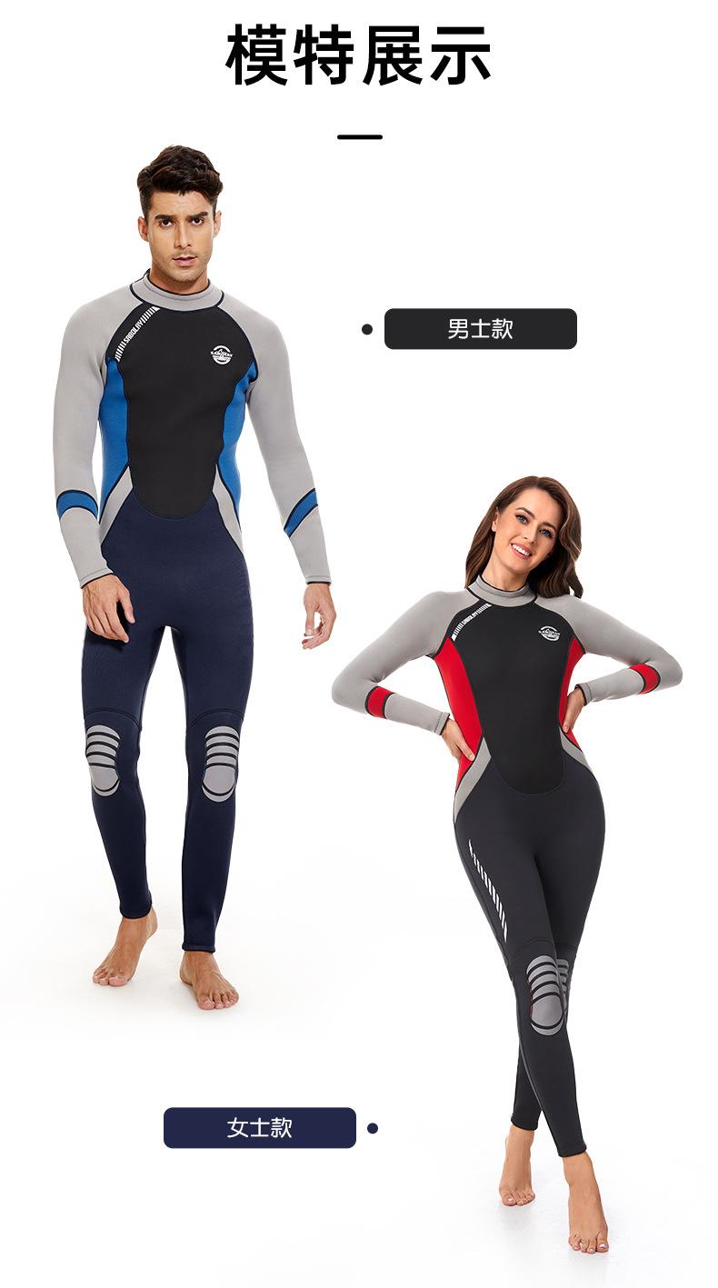 NQ601情侣款_14.jpg