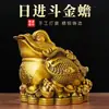 Adorno de Sapo Dorado de Latón, una pieza decorativa con un sapo dorado y lingotes, adecuado para el hogar, sala de estar, tienda o exhibición de mesa; disponible para venta al por mayor para manualidades y regalos
