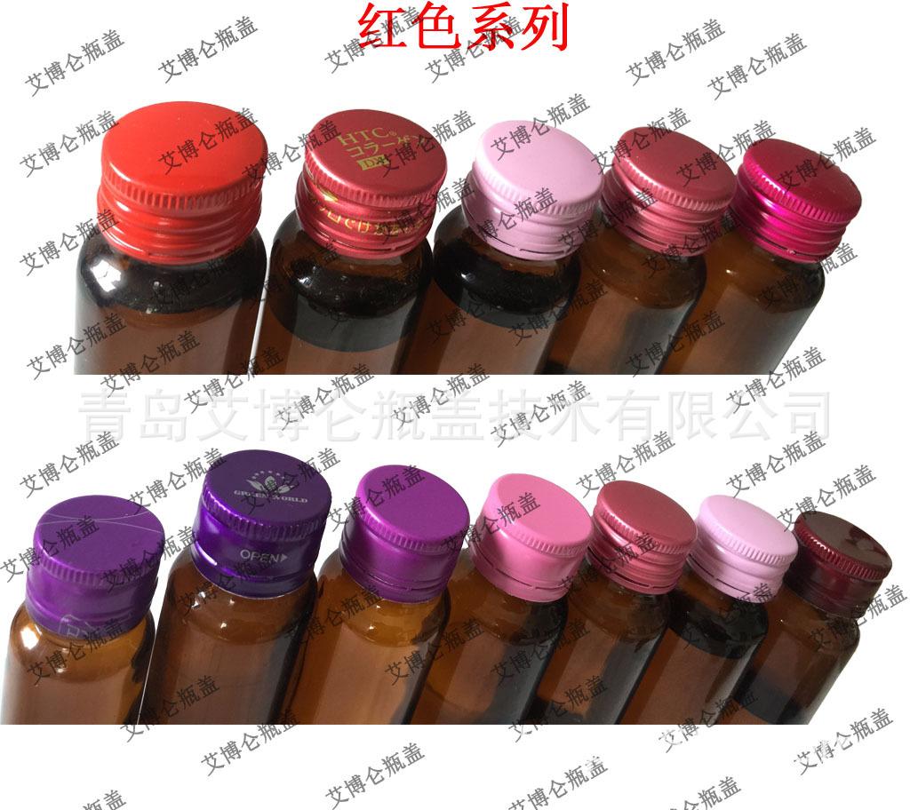 红色系列一截好