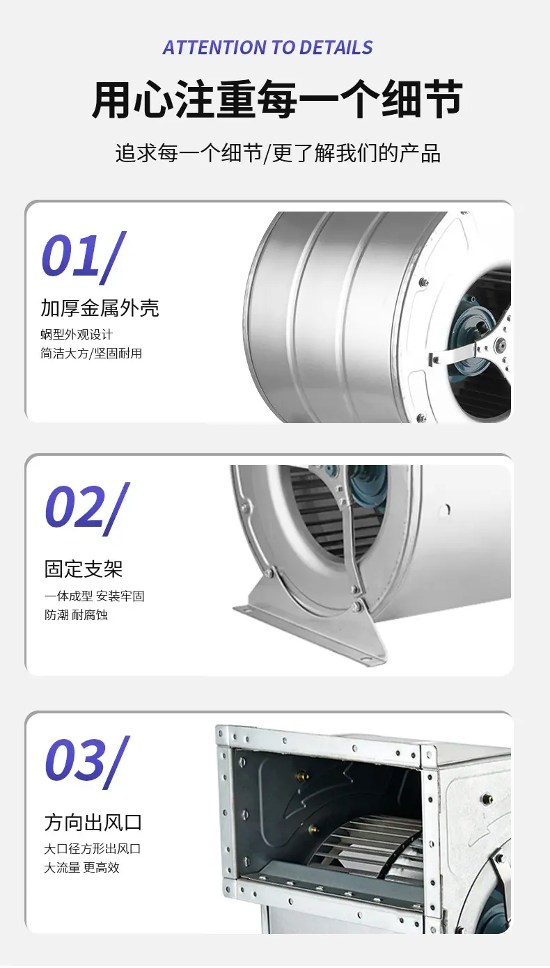 离心鼓风机
