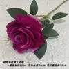 Rosa de Amante Veludo de Cabeça Única Decoração Macia Estilo Europeu Atacado Casa Flor de Seda Buquê de Fotos Rosa Artificial de Cabeça Única