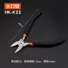 Pinzas para Boquilla de Agua Pinzas de Corte de Acero de Tungsteno Modelo de Grado Industrial Pinzas Diagonales Gundam Punta Angulada Electrónicas Ultra-Duras Pinzas de Corte Ultra-Delgadas Hk