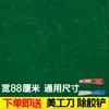 Máquina Automática de Mahjong Toalha de Mesa Autoadesiva Toalha de Mesa de Mahjong Tapete de Mahjong Espessado Silencioso Resistente ao Desgaste Sem Madeira Morta de Construção