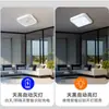 Nueva lámpara de techo cuadrada de bajo consumo de energía solar, lámpara de jardín de balcón de alta potencia para el hogar, lámpara solar, iluminación de comercio exterior