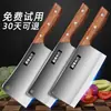 Cuchillo de Cocina Doméstico Genuino de Yangjiang de Punta Redonda Ultra afilado Especial para Cocina Cuchillo y Tabla de Cortar Juego de Cuchillos Dos en Uno