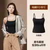 8876 Chaleco Cálido de Cuello Cuadrado con Tirantes Finos, Ajuste Ceñido para Mujer con Copas Incorporadas, No Necesita Sujetador, Se Puede Usar como Ropa Exterior con Soporte en el Pecho