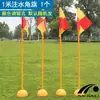 Cone marcador Naili, cone marcador de treinamento de futebol e basquete, marcador de estrada, bloqueio de estrada, cone de treinamento, obstáculo