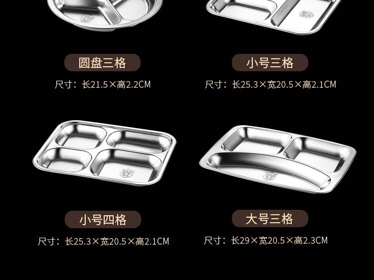 快餐盘详情psd_18.jpg