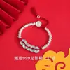Monedas de los Cinco Emperadores Pulsera de Plata Rota para Mujer Plata de Pie 999 Martillo Antiguo Pulsera de Plata Esterlina Regalo del Año de la Serpiente