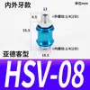Válvula de gaveta pneumática HSV08 válvula de acionamento manual interruptor deslizante válvula push-pull 06B-10-15FF válvula de escape MS-22MF