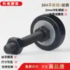 M12M16M18 Metal Preto Ferro Cinta Borracha Almofada Pés Absorventes de Choque Equipamento de Performance Ajuste Pé Copo de Suporte Pés