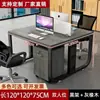 Set de escritorio para oficina, escritorio de computadora para oficina, escritorio de oficina simple y moderno con particiones para cuatro o seis personas para empleados