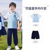 Conjuntos de Jaqueta Primavera e Outono para Alunos do Ensino Fundamental, Uniformes de Classe, Uniformes de Jardim de Infância, Jogos Esportivos, Uniformes Escolares para Crianças, Conjunto de Cinco Peças para o Primeiro Ano